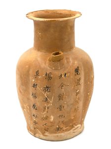 Ceramic Changsha Ware ewer with Chinese calligraphy