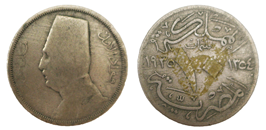 Egyptian coin