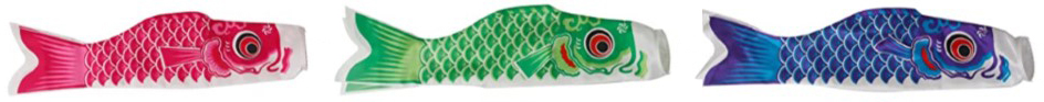 Japanese Koi windsock
