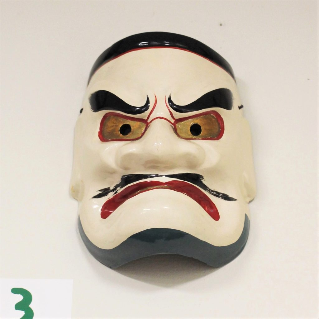 Japanese Noh Mask